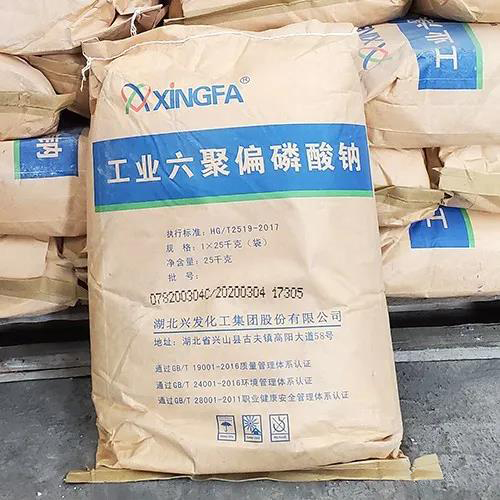 六偏磷酸鈉